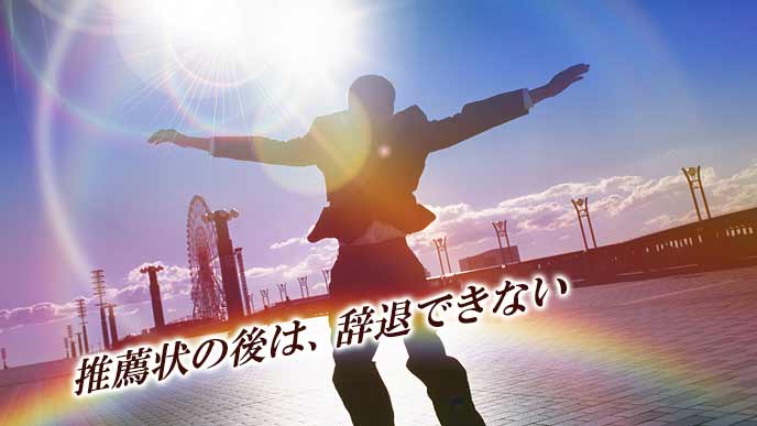 両手を広げてジャンプする若者