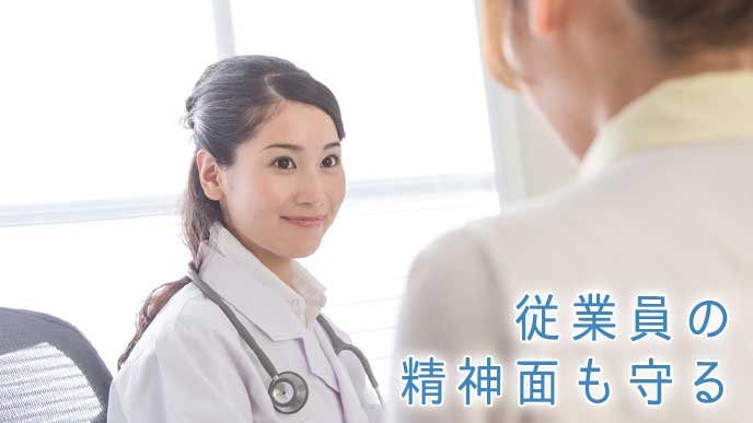 会社員と面談をする保健師