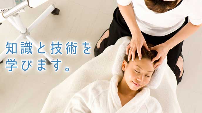 施術を行うエステティシャン