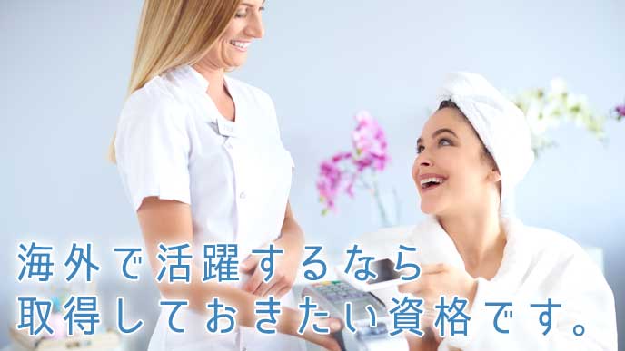 接客中のエステティシャン