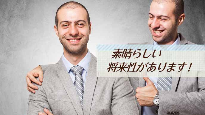 自己PRのためのエントリーシート