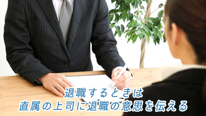 上司と面談をする女性社員