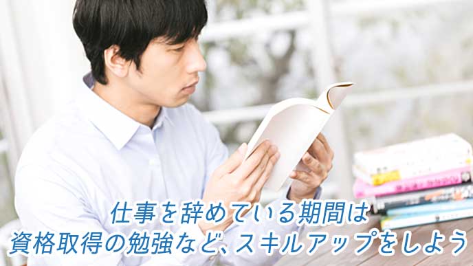 資格試験の勉強をする男性