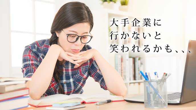 本を読みながら悩んでいる女性
