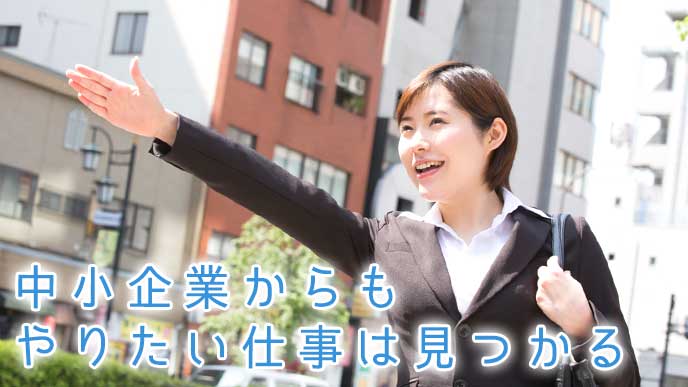 元気に手を上げる就活生の女性