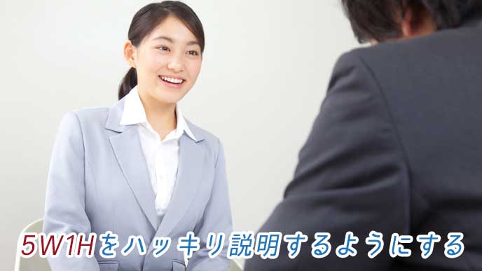 面接官の質問にハキハキと答える就活生