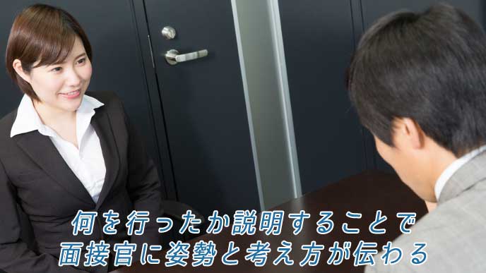 企業の面接を受けている女性