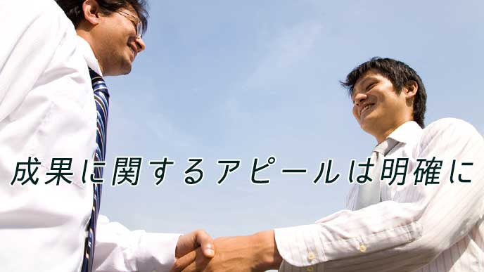 握手をするビジネスマン達