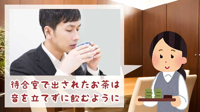 お茶を差し出すOLのイラストとお茶を飲む男性