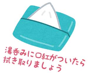 ポケットティッシュのイラスト