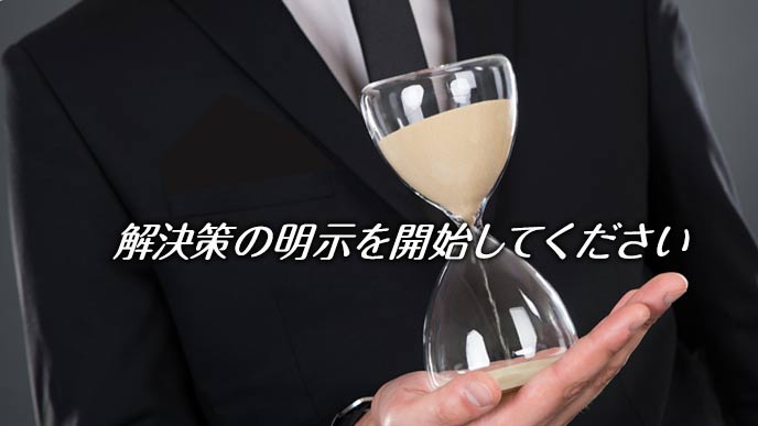 砂時計をセットして進行時間を管理するタイムキーパー