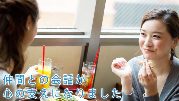 カフェでランチを楽しむ女性達