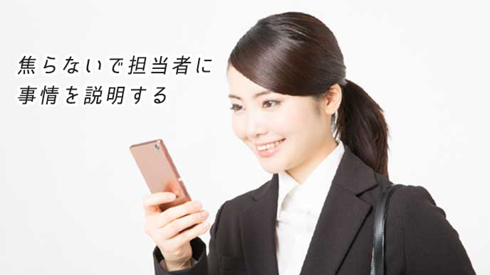 スマホで電話をする就活生の女性