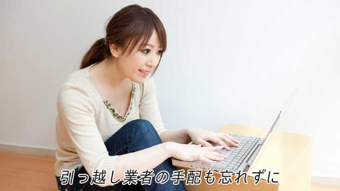 パソコンで引っ越し業者を探す女性