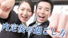 内定後の過ごし方・就活後に後悔しない時間の使い方とは 内定後の過ごし方・就活後に後悔しない時間の使い方とは