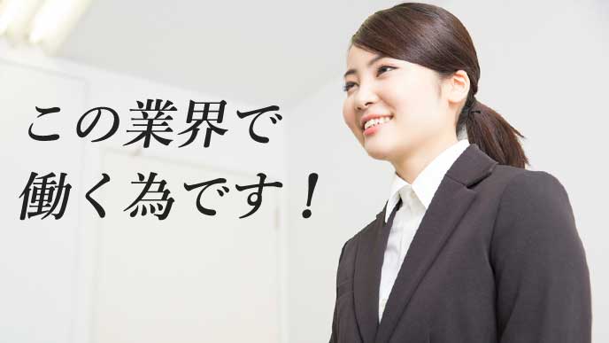 面接で自己アピールをする就活生