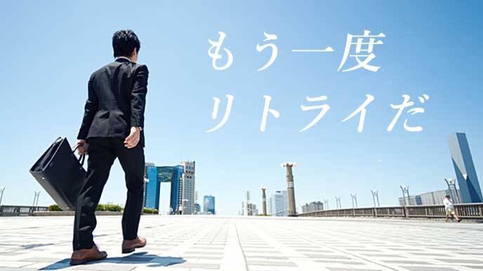 ビルに向かって歩く就活生