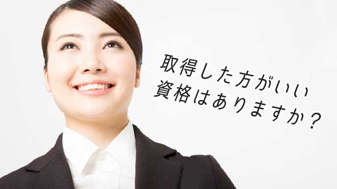 笑顔で質問する就活生の女性