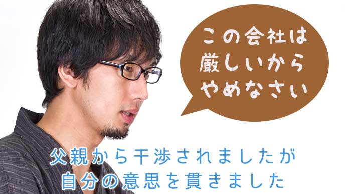 眼鏡をかけた着物姿の男性