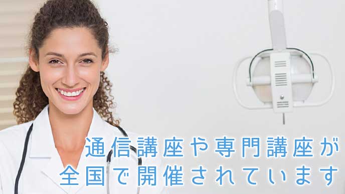 正面を向いて微笑む歯科助手の女性