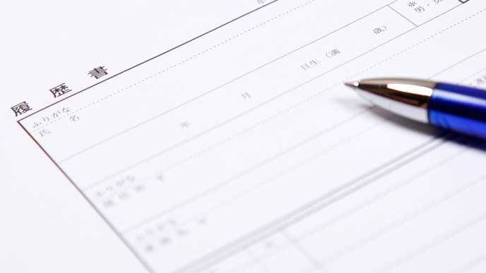 履歴書とボールペンの先端