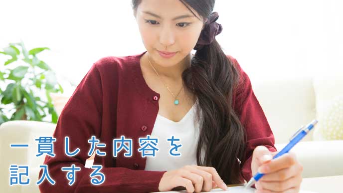 書類に記入をする就活生の女性