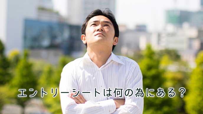 上を向いて考え込む就活生の男性