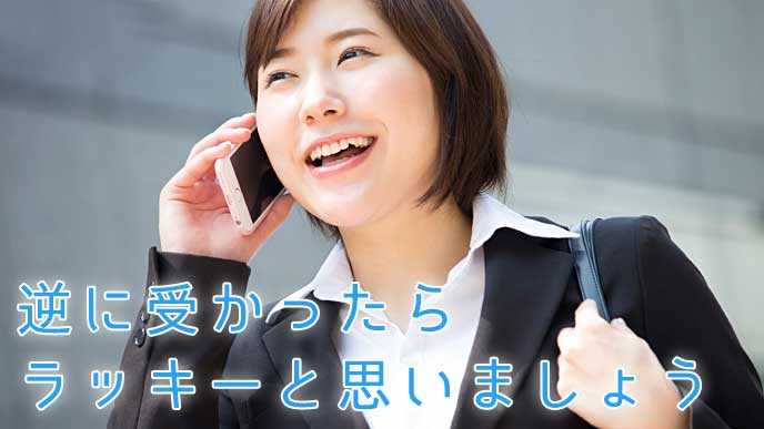 明るく元気に電話をかけている就活生の女性