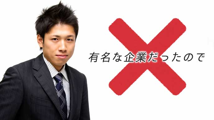 微笑むサラリーマンの男性