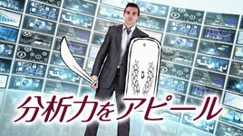 自己prで分析力を扱う場合に注意したいポイントと参考例文 履歴書do 自己prで分析力を扱う場合に注意したいポイントと参考例文 履歴書do