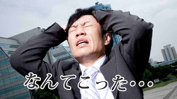頭を抱える就活生