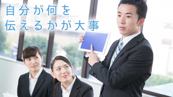 プレゼン面接で主張をする就活生