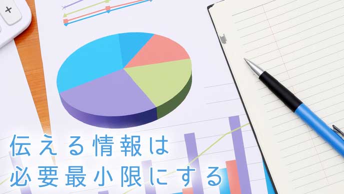 プレゼンの資料とボールペン