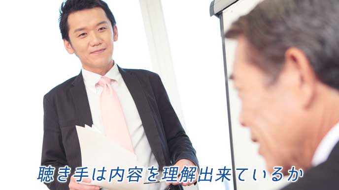 プレゼンをするビジネスマンと聴き手の重役