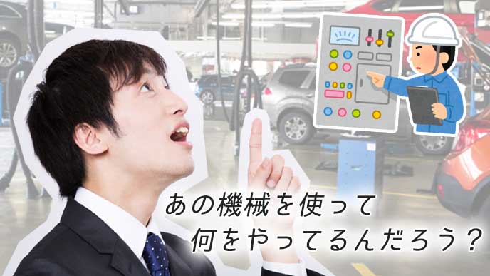 自動車工場の機械に興味がある就活生と機械を操作している作業員のイラスト