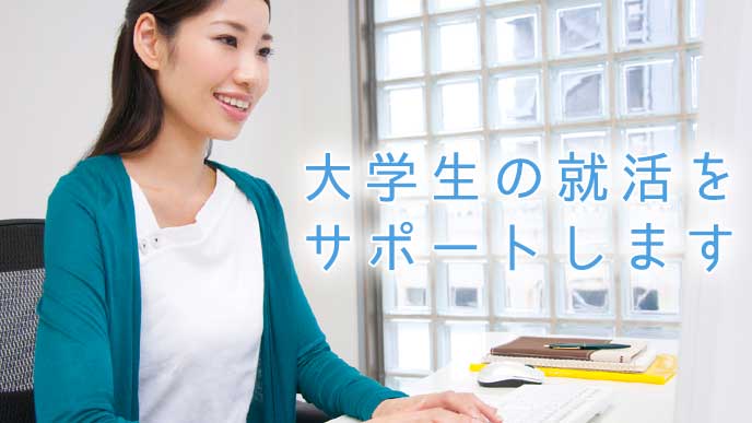 パソコンを使って仕事をしている事務員の女性