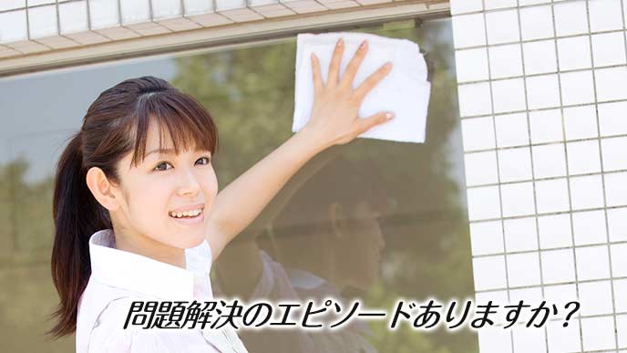 アルバイトする女性