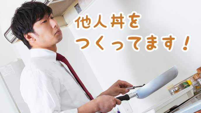 自宅で自炊をしているサラリーマン