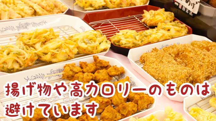 スーパーで売られている揚げ物