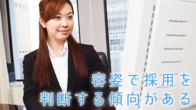 パソコンを使って仕事をしている事務職の女性