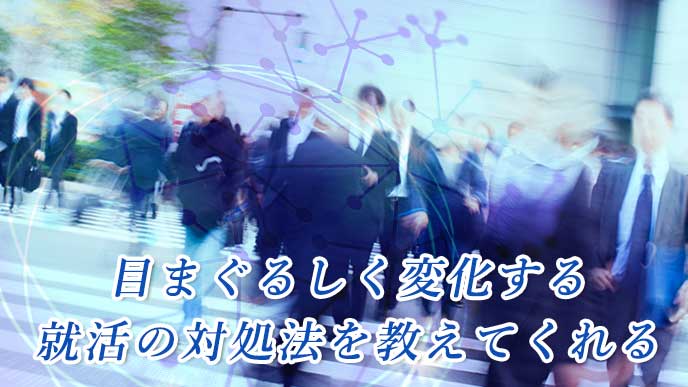 交差点を行き交うビジネスマン達