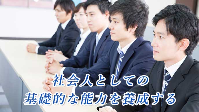 真剣な表情で就活塾を受講している就活生達