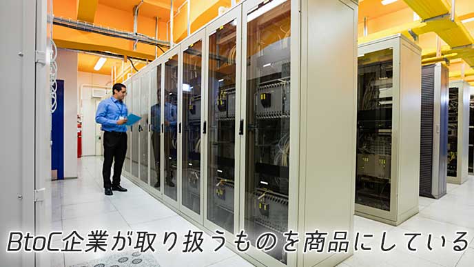 企業のサーバールームを点検している会社員