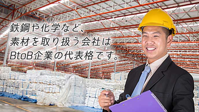 工場で製造した素材の管理をしているビジネスマン