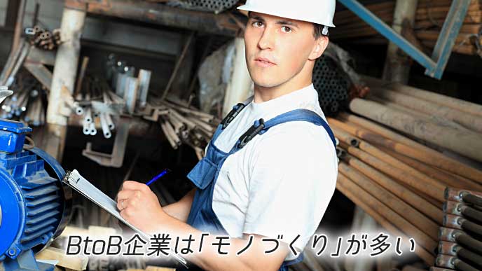 工場で働いているエンジニア