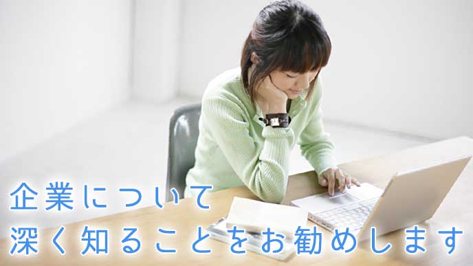 ノートパソコンで調べものをしている女子大生