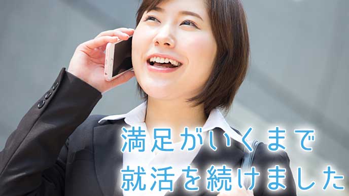 スマホを使っている元気な顔の就活生の女性