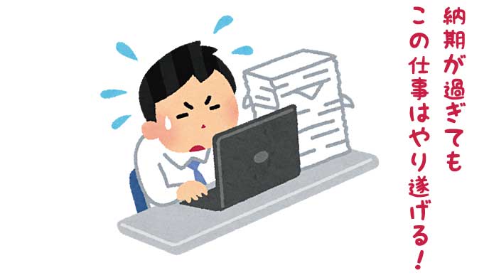 自己prで粘り強さを上手にアピールするポイントと例文 履歴書do 自己prで粘り強さを上手にアピールするポイントと例文 履歴書do