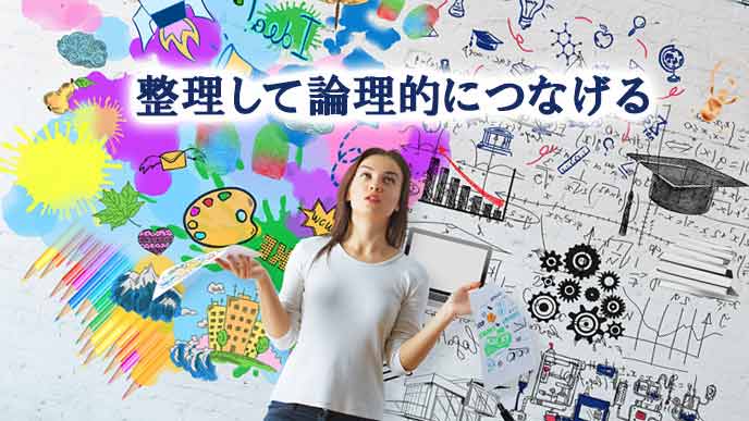多様な情報を前に整理に取りかかる女性