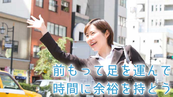 笑顔で手をあげる就活生の女性